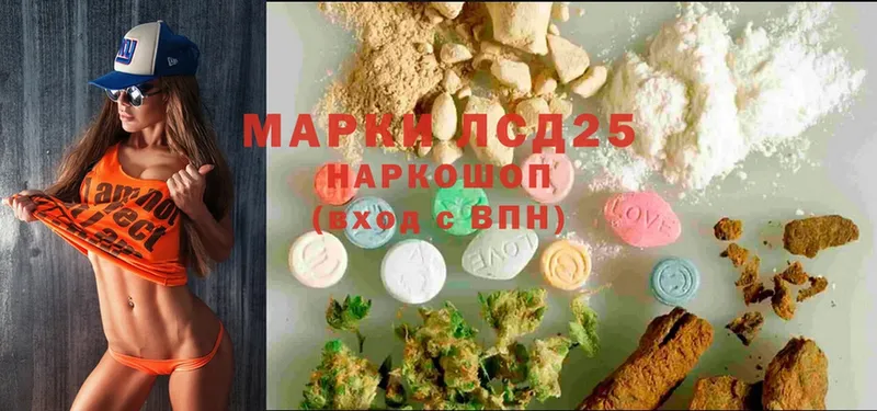 площадка какой сайт  Новоалтайск  ЛСД экстази ecstasy 